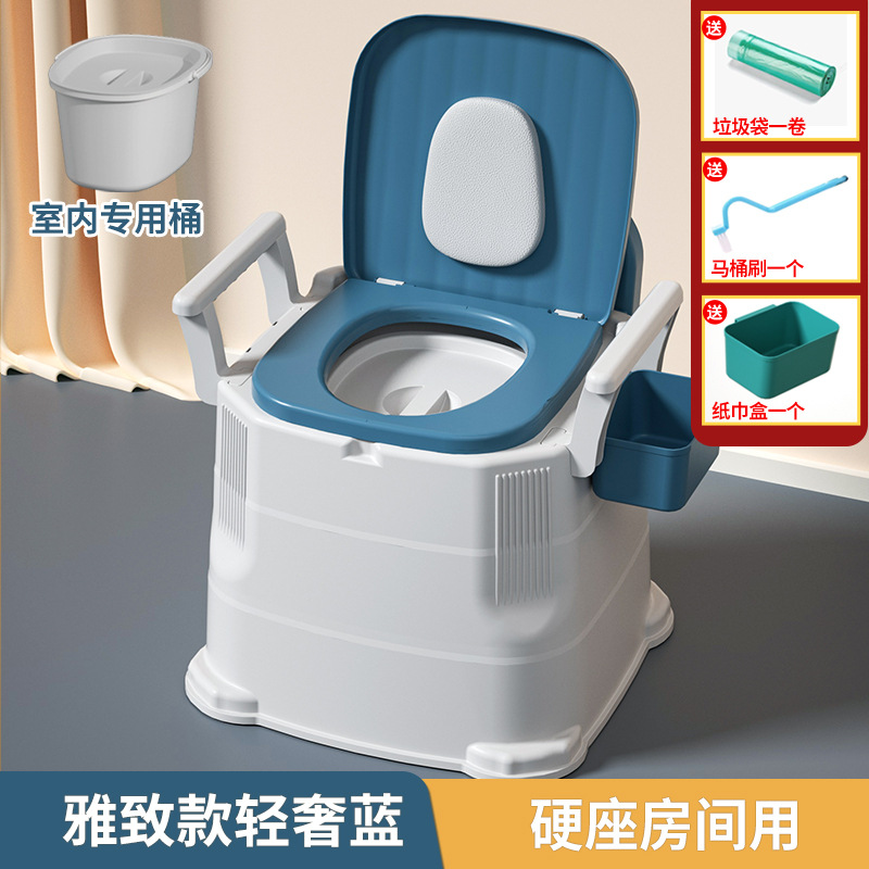 Indoor portable toilet for pregnant women, elderly people, toilet seat, bedroom toilet bucket, household elderly toilet seat, movable toilet