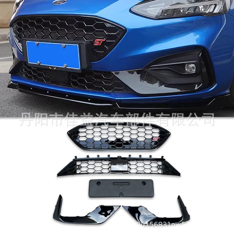 Подходит для Focus 2019 China Grid New Focus Mk4 ST Model Mesh Get Grid Grid Carder