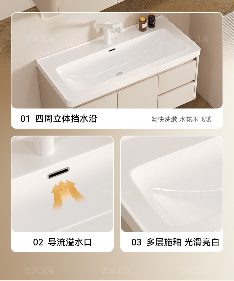 Honeycomb aluminum bathroom cabinet deepened 18cm ceramic integrated basin bathroom waterproof washing and hand washing integrated basin combination