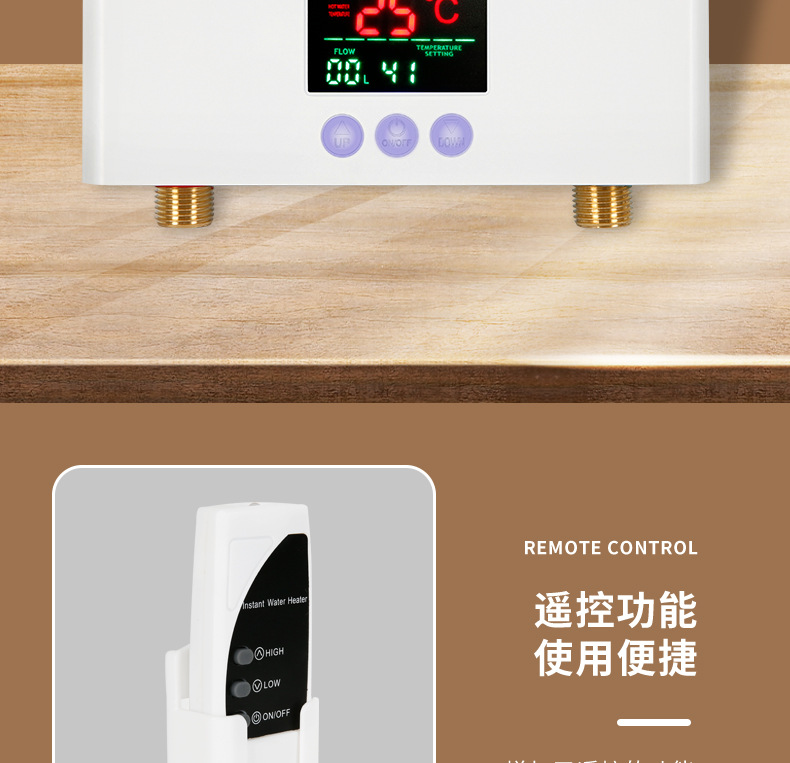 快热式电热水器详情_20.jpg
