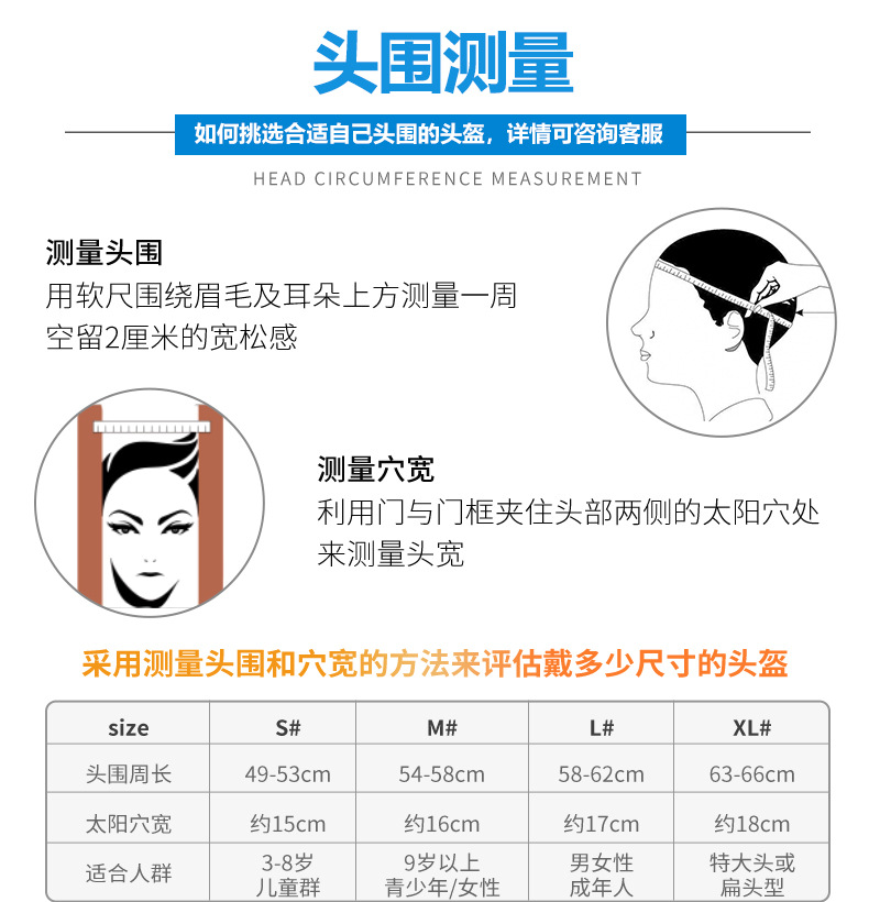 UCACO户外特大号马术头盔62-64cm夏季透气骑行帽子骑马马具装备
