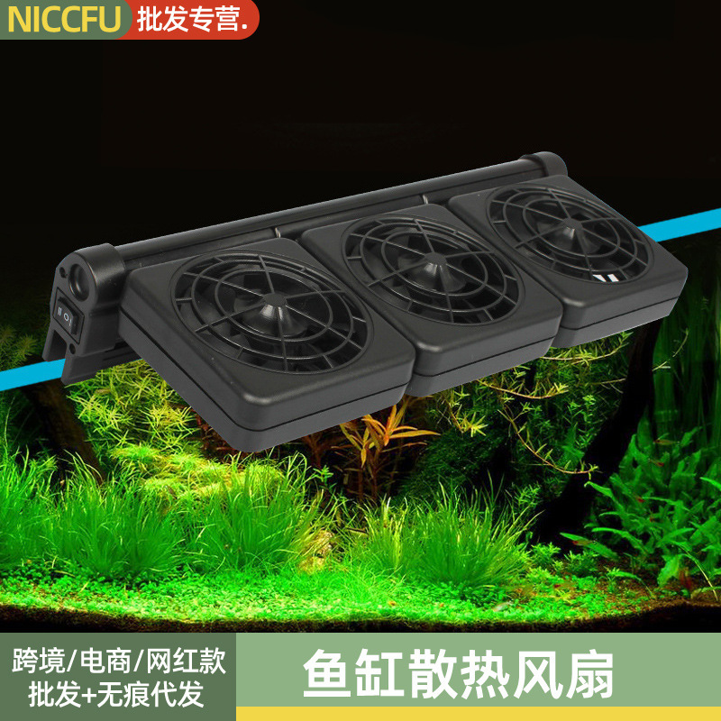NC Fish Tank Counting and Cooling Fan Охлаждающий вентилятор Mini Aquaculture Аквариум тепло.