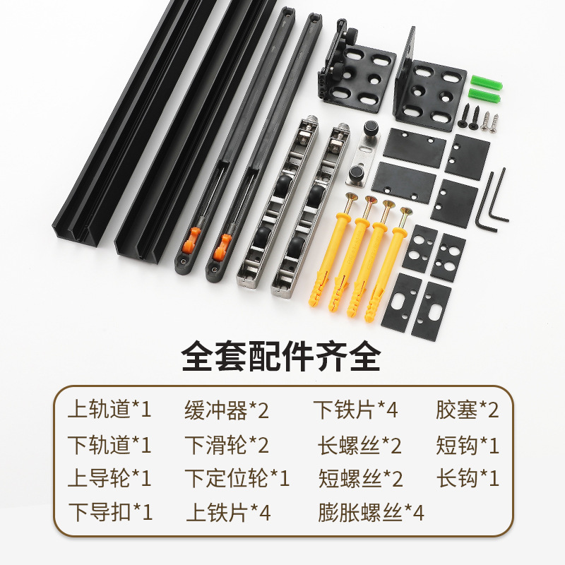 Ghost Door Invisible Track Bidirectional Buffer Trackless Bedroom Kitchen Partition Push Pull Wooden Door Hanging Slide Hardware Accessories