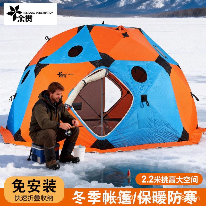 Тент-палатка каркасная Yu Guan YG-840D30 для зимней рыбалки и кемпинга