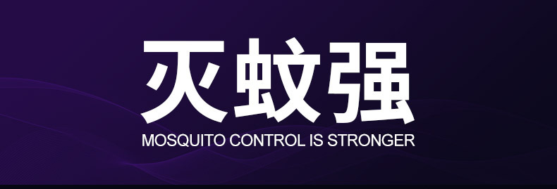 跨境USB充电紫外线吸入电击灭蚊灯三合一卧室餐厅家用便携灭蚊灯