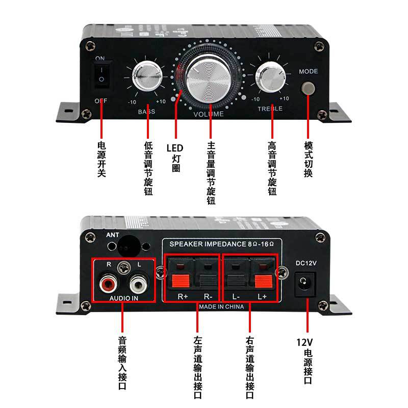 Усилитель HiFi LDZS BT888 12V