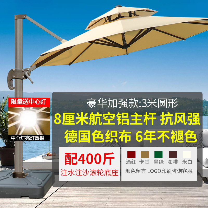 Садовый зонт для улицы Yu Yi Outdoor римского типа