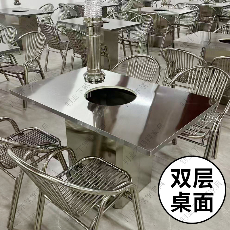 Stainless steel barbecue hot pot table, barbecue restaurant, commercial square card type induction cooker, electric ceramic stove, dining table, industrial wind table