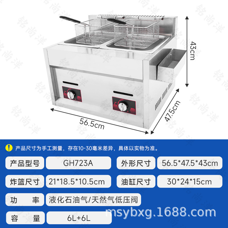 电炸炉油炸锅油炸机 商用电热双缸双筛炸炉 电炸锅炸食品厂家直销