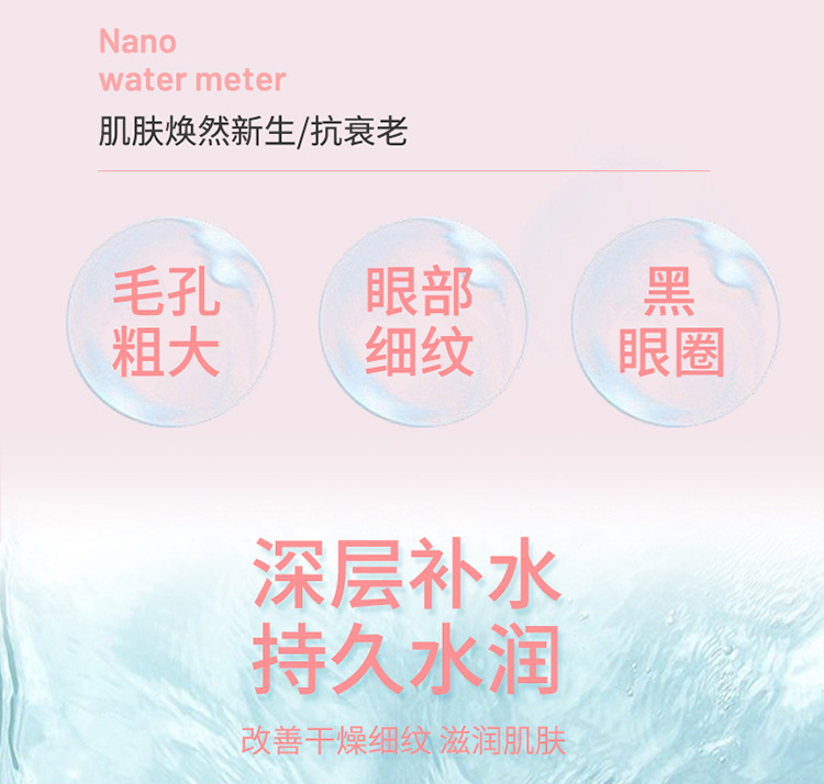 美容玻璃球_02