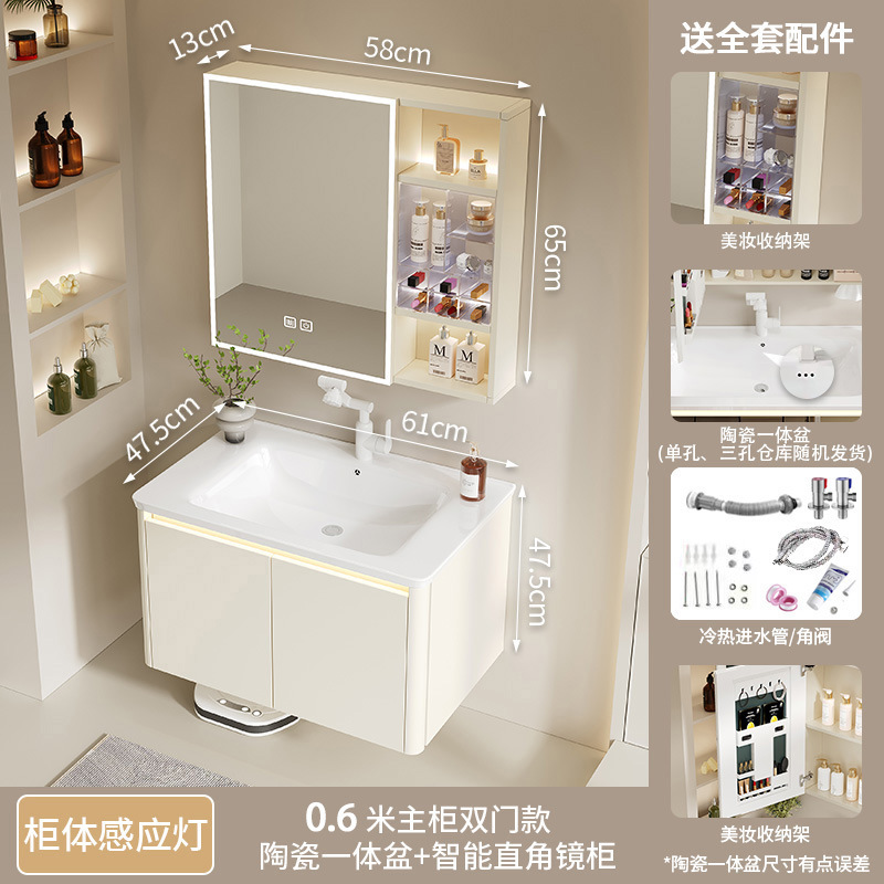 Thickened aluminum honeycomb cream wind arc bathroom cabinet ceramic integrated washbasin cabinet combination bathroom washbasin cabinet