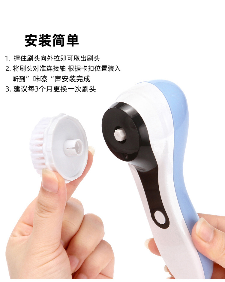 洁面仪详情_14