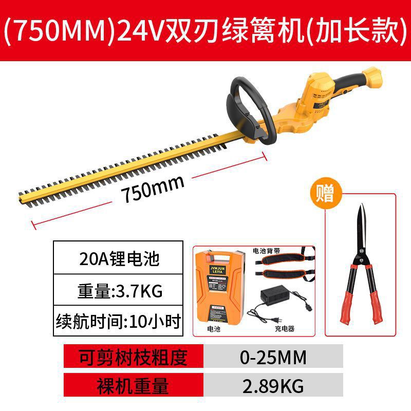 Wholesale rechargeable lithium electric hedge trimmer, garden greening tea cutting machine, tea leaves, shrubs, tree balls, pruning machine, hedge trimmer