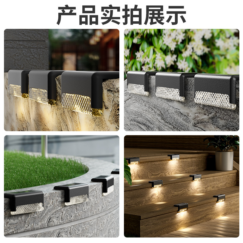 Solar outdoor lights, courtyard lights, garden walls, railings, decorative layout, waterproof home stairs, foot step lights