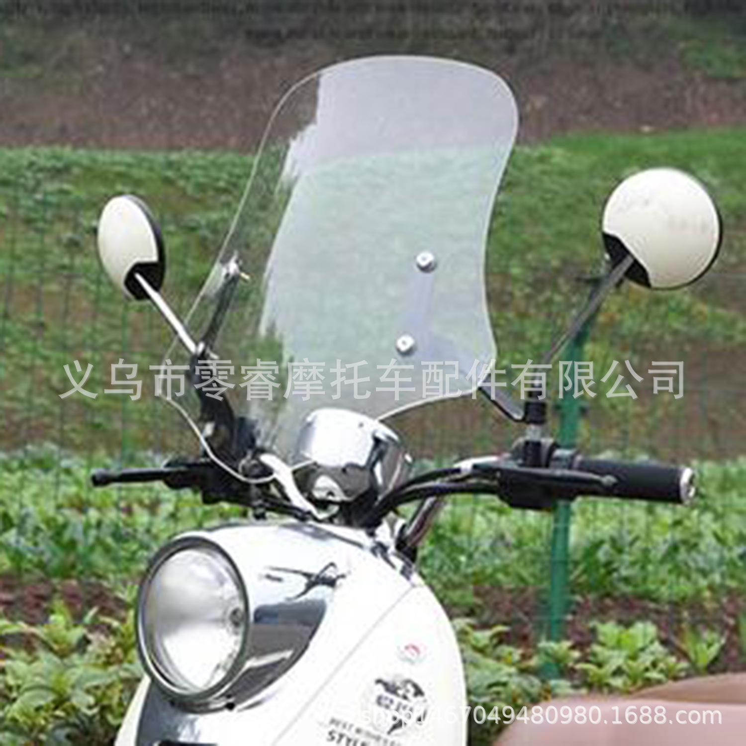 Подходит для скутера Yamaha ZY 100 BWS 125 150 Linhai, универсальное лобовое стекло для мотоцикла