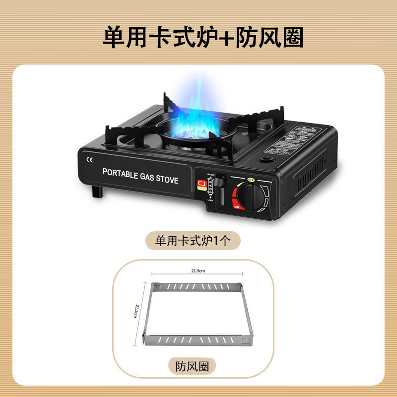 Wholesale outdoor stoves, cooking utensils, gas stoves, Kas portable card magnetic gas stoves, camping hot pot card stoves