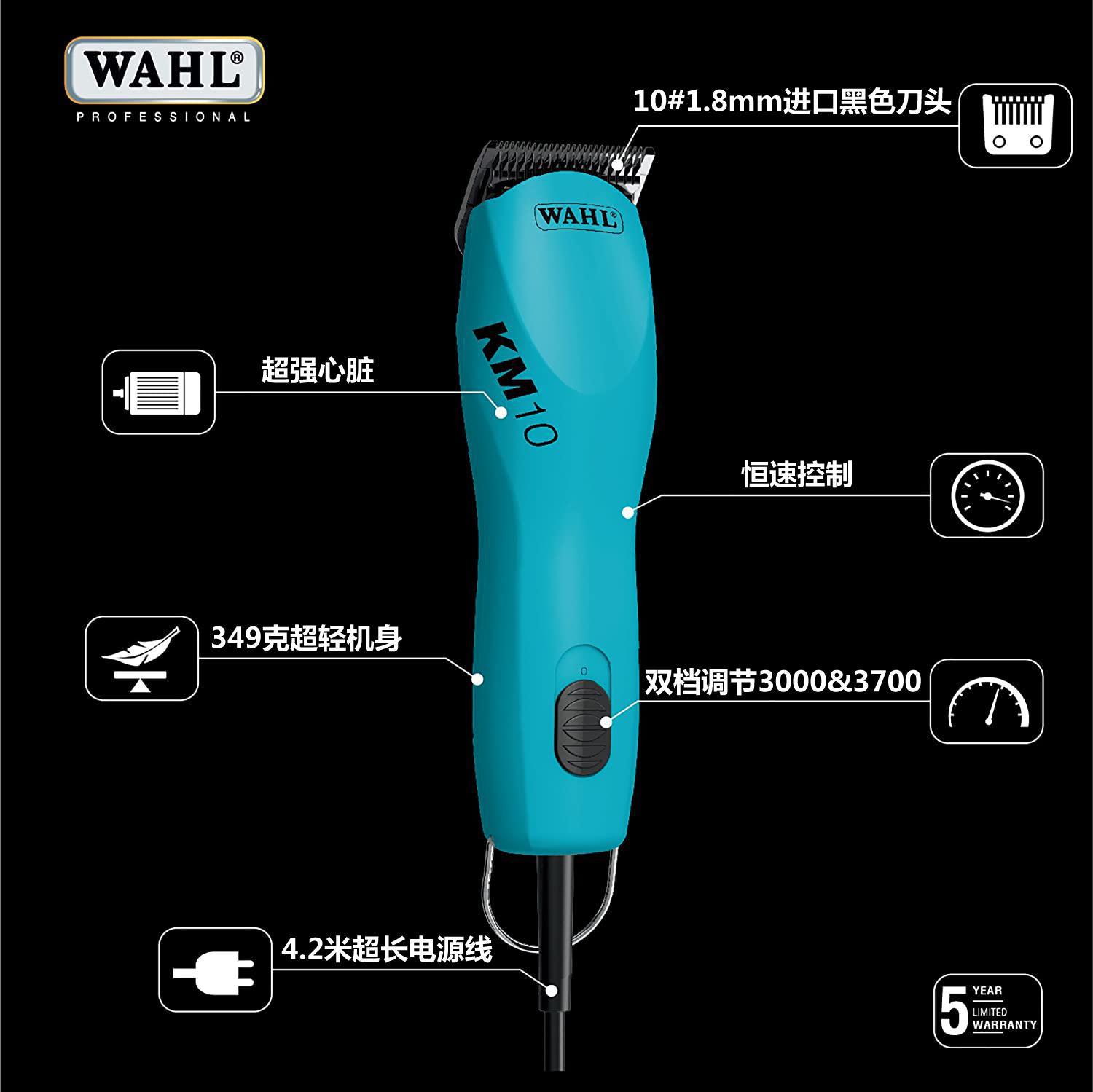 WAHL Pet Shop бесщеточная малошумная большая машинка для стрижки бритва KM10+ профессиональная электрическая машинка для стрижки высокая мощность