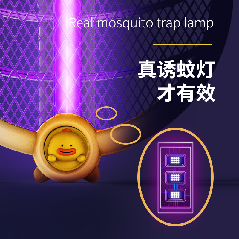 人与物二合一折叠电蚊拍USB充电壁挂座立两用自动诱蚊家用灭蚊灯