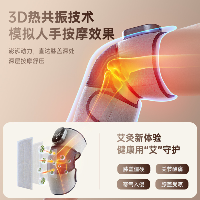 Вибромассажер для коленей с подогревом XDB