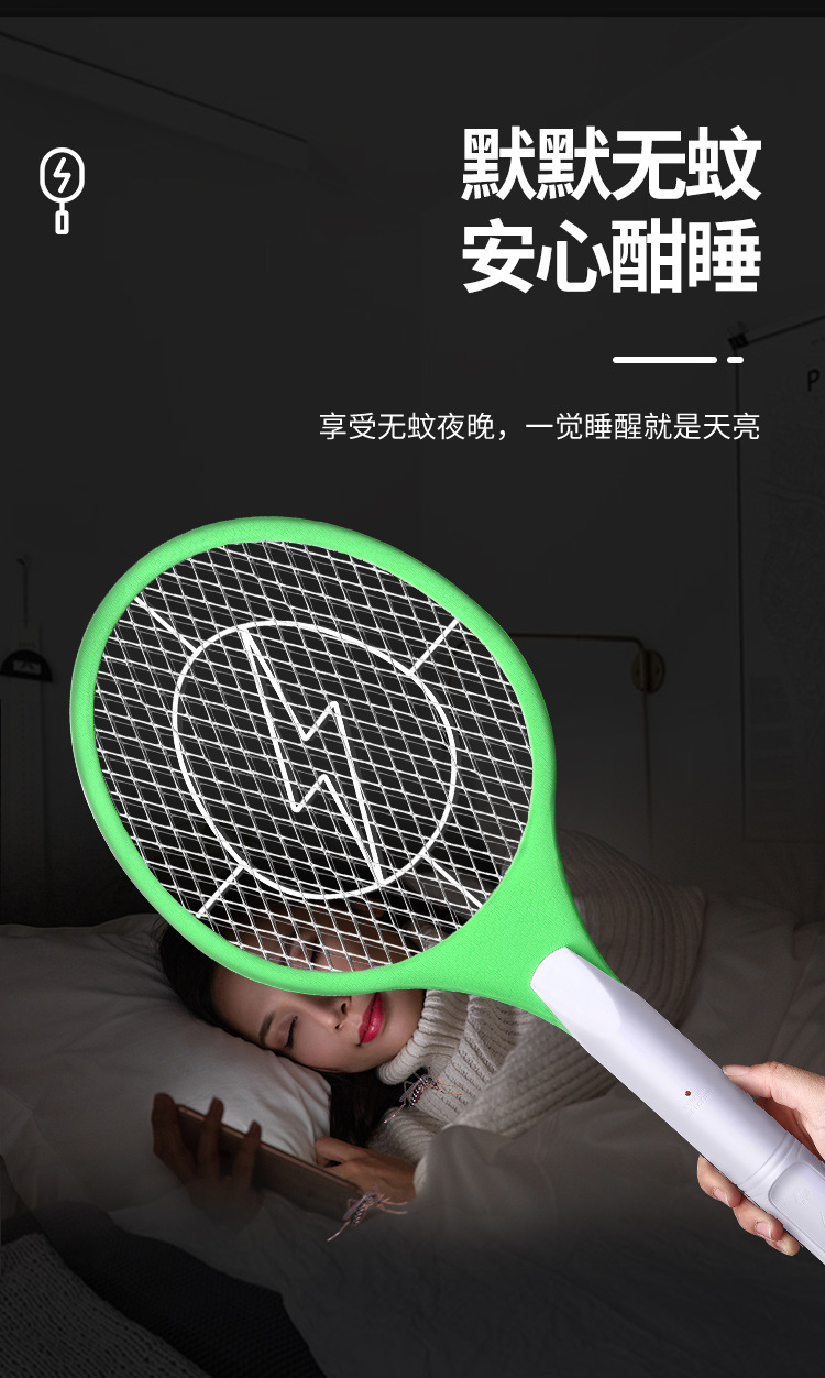 Electric mosquito swatter mosquito killer lamp 2-in-1 rechargeable mosquito killer indoor household electric shock purple light mosquito swatter aromatherapy mosquito repellent
