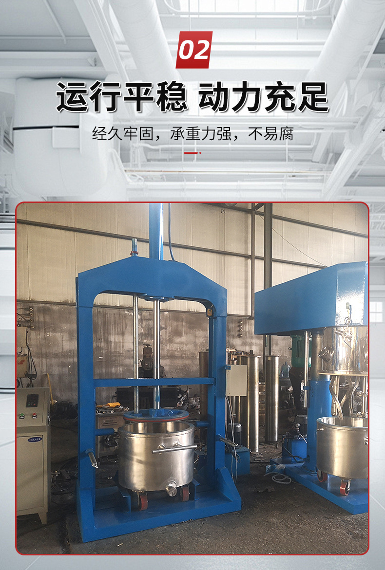 Double planetary power hybrid machine, two-component silicone sealant, high viscosity mixer manufacturer