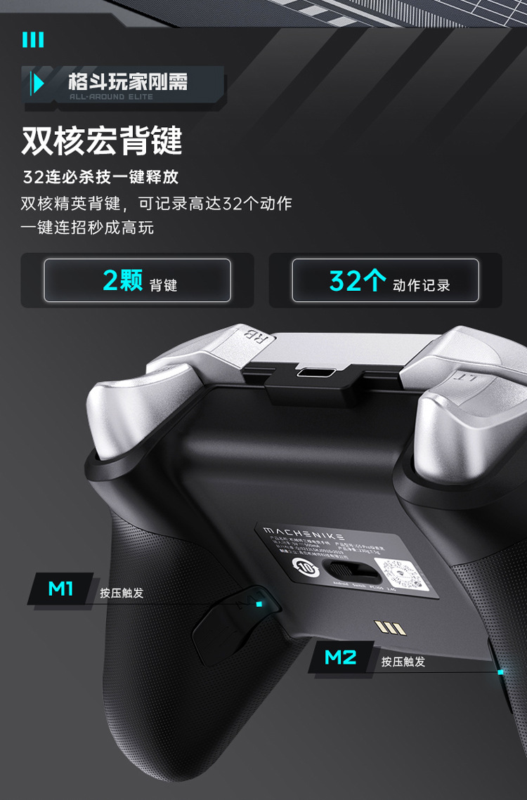Mechanic G5pro Wireless Game Controller Switch Pro Class Xbox Bluetooth Controller Black Myth Wukong
