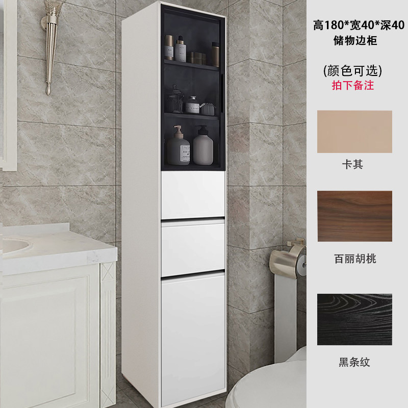 Solid wood waterproof bathroom, washbasin, storage cabinet, crevice side cabinet, narrow cabinet, storage cabinet, standing cabinet