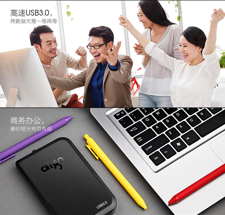 Suitable for USB Aigo HD806 1T/2T/4T portable hard drive with black cable
