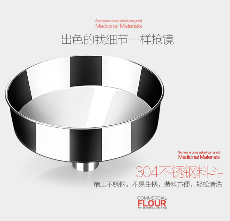 哈瑞斯全自动磨粉机商用不锈钢五谷杂粮中药材粉碎机研磨机打粉机