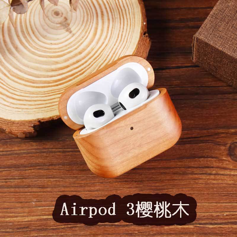 适用Airpodspro 3代木质蓝牙耳机保护套4代全实木耳机壳手工雕刻