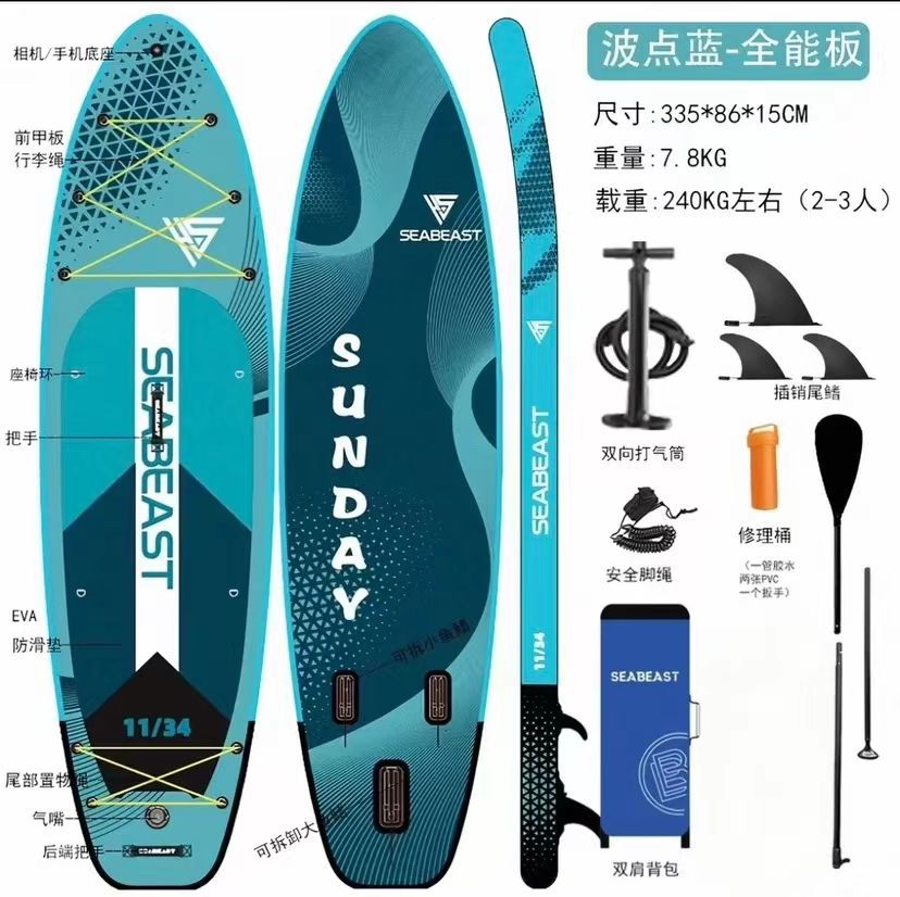 威海工厂直销冲浪板桨板全水域可站立全能新手老手充气浆板水翼板