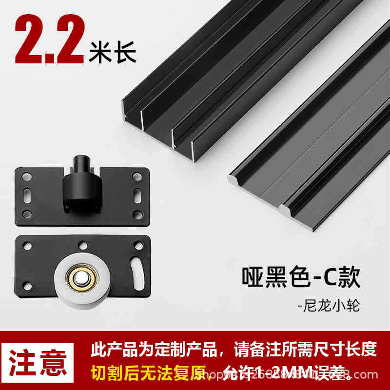 Wardrobes, cabinets, sliding doors, sliding doors, tracks, wooden doors, sliding rails, thick upper and lower rails, sliding rails, pulleys, soundproof accessories