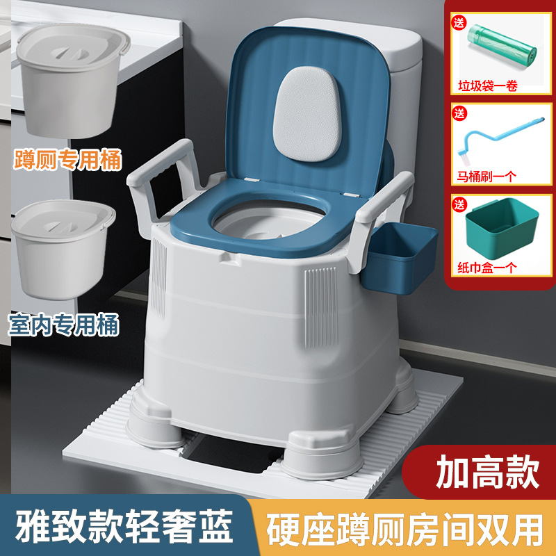 Indoor portable toilet for pregnant women, elderly people, toilet seat, bedroom toilet bucket, household elderly toilet seat, movable toilet