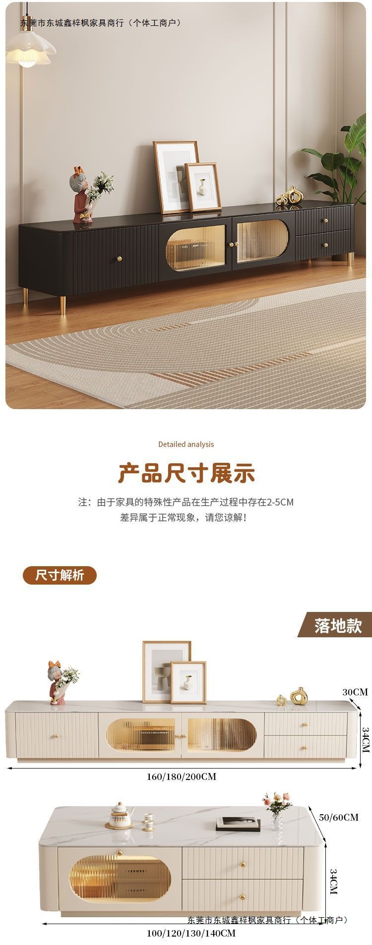 Комплект мебели для гостиной Xinzifeng (ТВ-тумба и журнальный столик) в современном французском стил