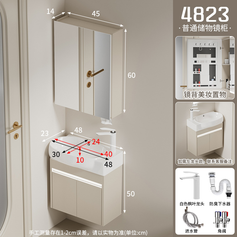 Moisture proof solid wood bathroom cabinet, small unit size 24CM wide ultra narrow bathroom cabinet, ceramic integrated large belly basin, hand washing and washbasin