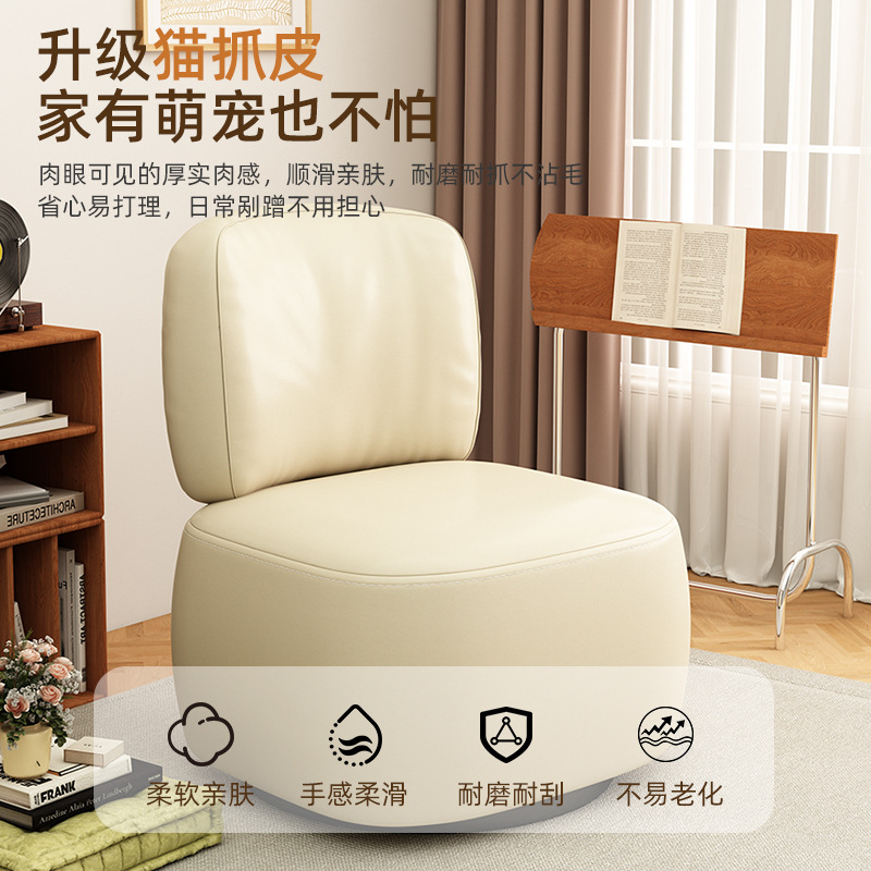 Кресло поворотное Prosperous Home Furnishings в стиле Ваби-саби