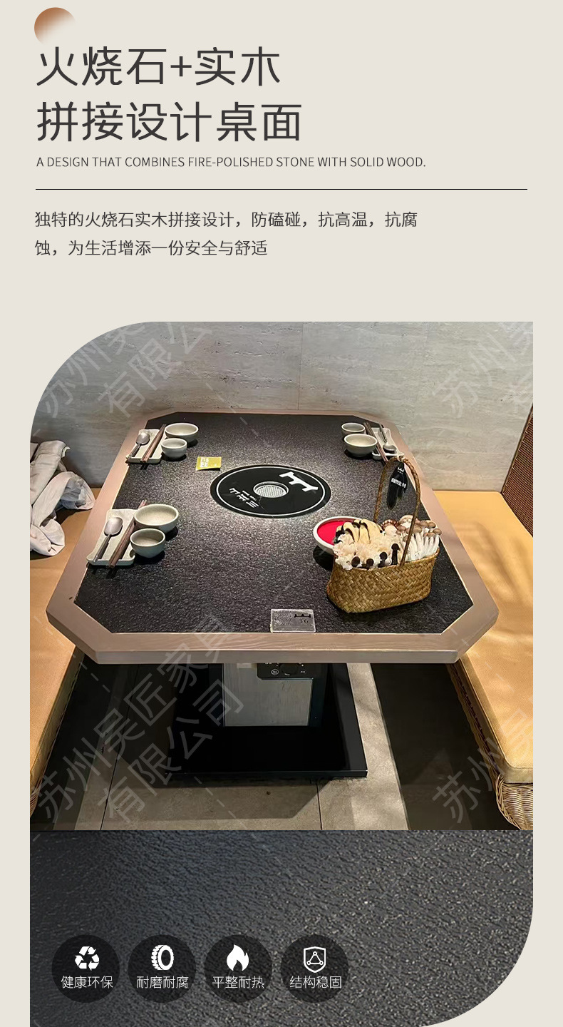 San Chushan Hot Pot Table Smoke free Induction Cooker Integrated Commercial Mountain Slow Fire Stove Stone Mountain Wild Style Chinese Restaurant Table and Chair