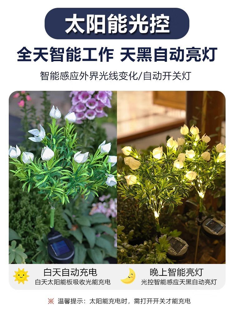 Solar powered courtyard lamp, outdoor waterproof garden, courtyard villa, reed decoration, gardenia flower ground plug lamp, courtyard lighting