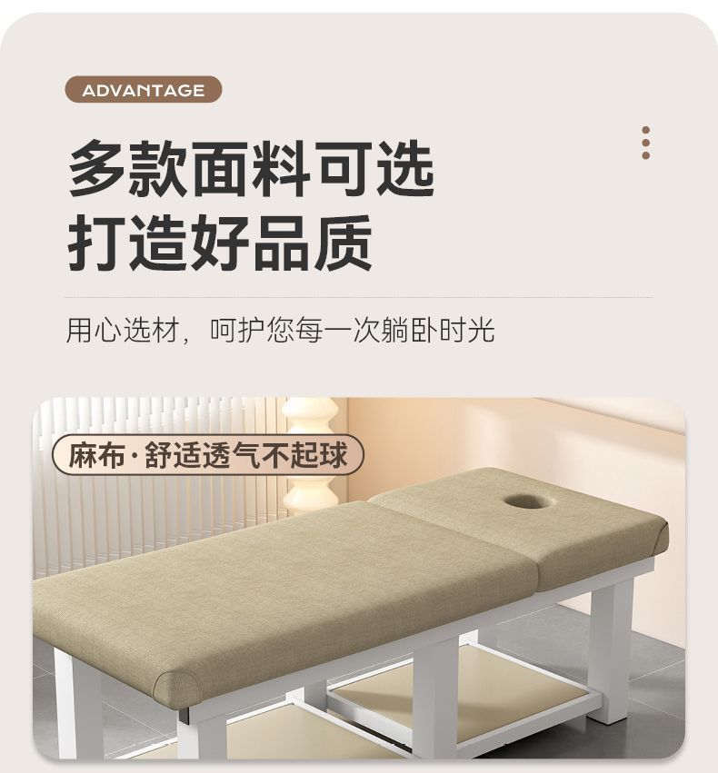Beauty Bed, Beauty Salon Special Traditional Chinese Medicine Massage Bed, Home Massage Bed, Therapy Bed with Hole Pattern Embroidery Body Picking Ear Bed