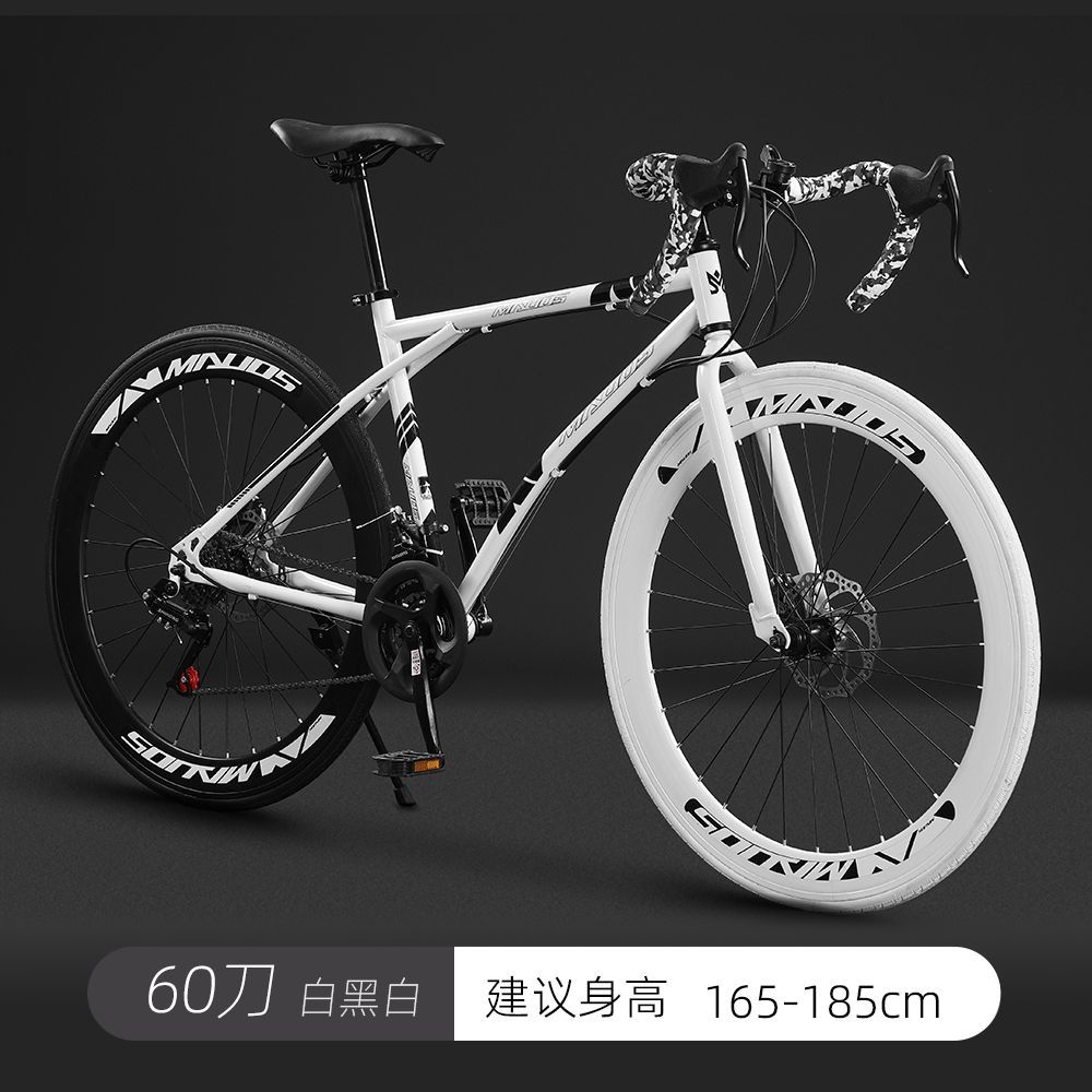 公路自行车赛车超快竞速破风单车弯把变速活飞超轻实心胎男女学生