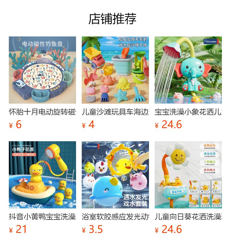 Детская удочка игрушечная, магнитная, для ванны, набор для игры с водой, 4 предмета, для мальчиков и девочек 1-3 лет