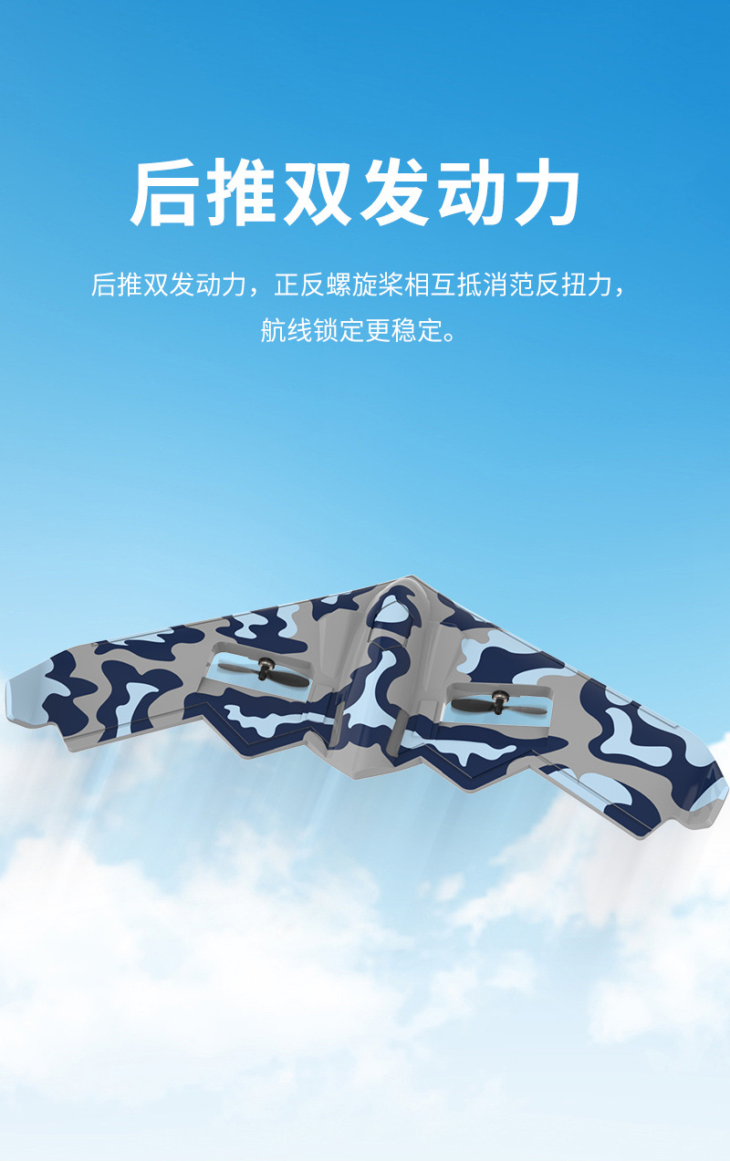 Fighter, remote-controlled aircraft, crash resistant glider, model airplane, electric fixed wing, children's toy drone, boys flying