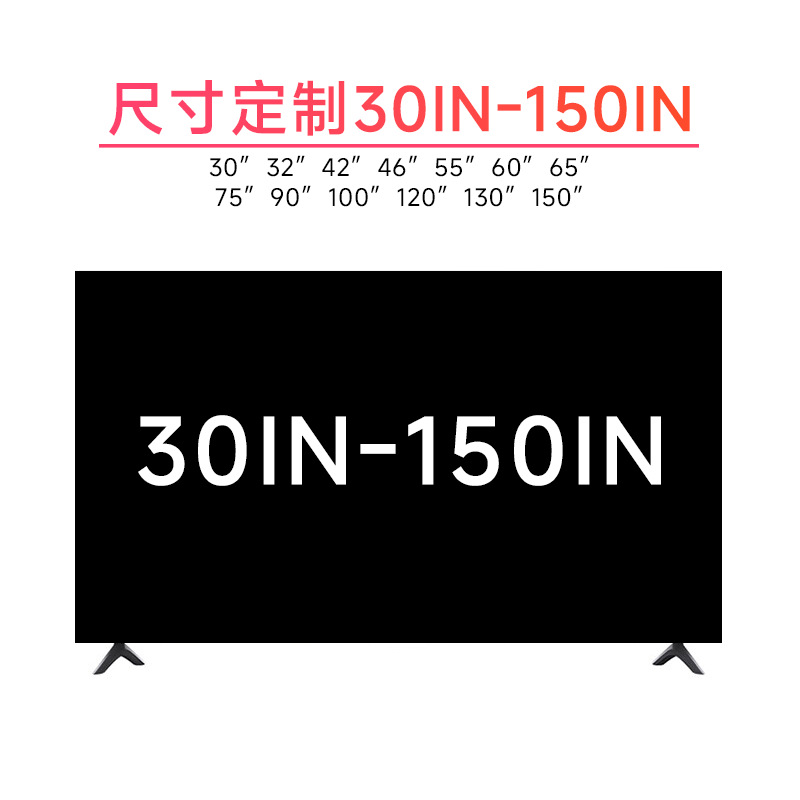 Умный ЖК-телевизор Shijietong Smart TV 65