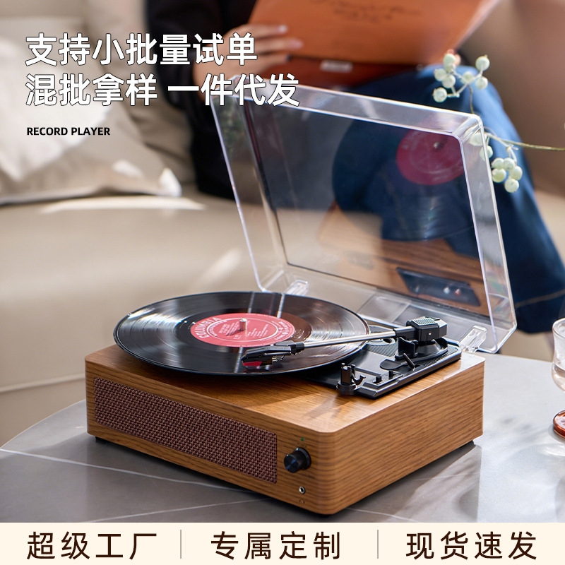 Ретро-виниловый проигрыватель YEARS STAY T06A с Bluetooth и пылезащитной крышкой