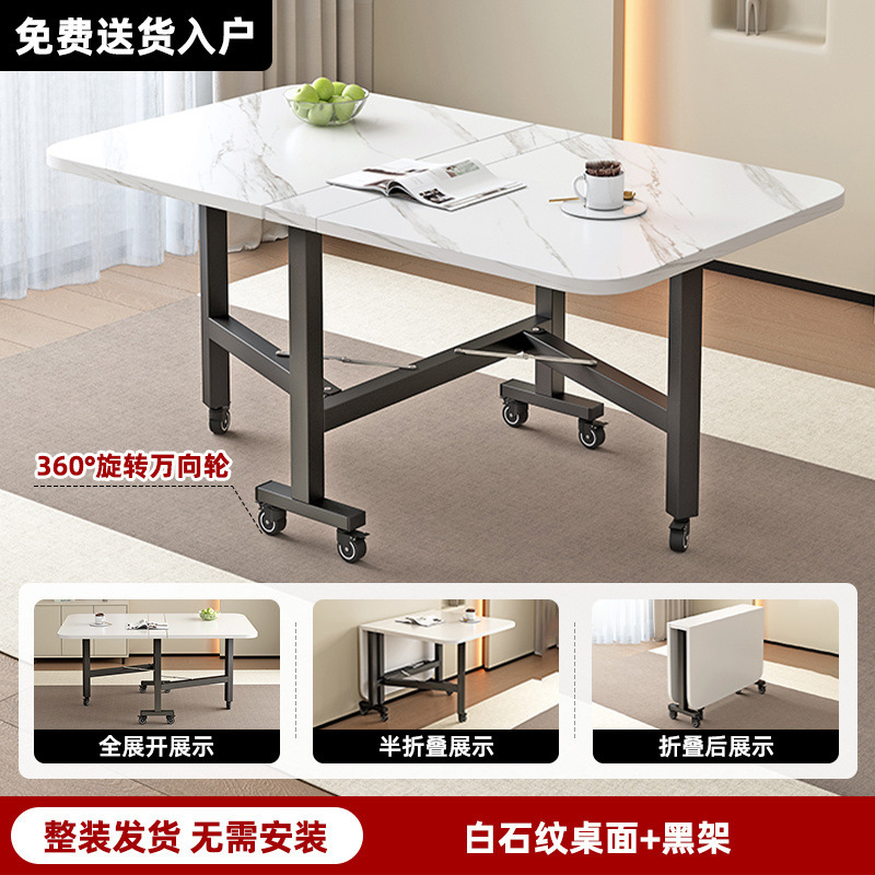 Foldable household dining table, simple modern kitchen, rectangular table with wheels, small-sized rental room, simple dining table