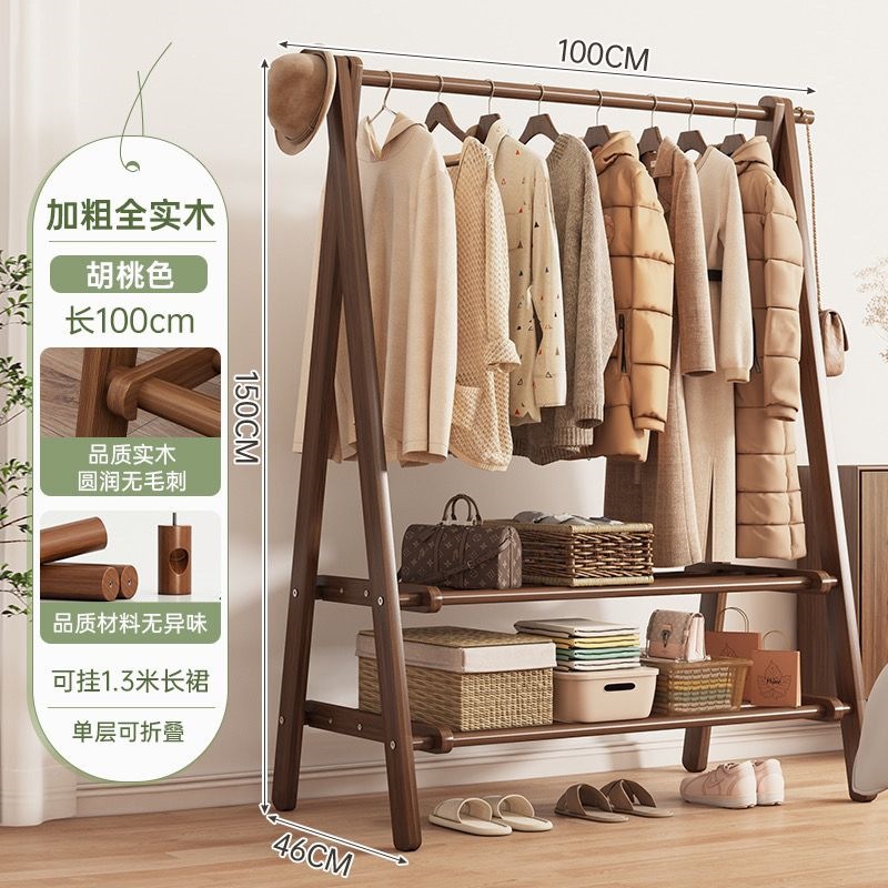 Clothes rack, foldable solid wood clothes hanger, floor to ceiling bedroom clothes hanger, home living room clothes storage room clothes drying rack