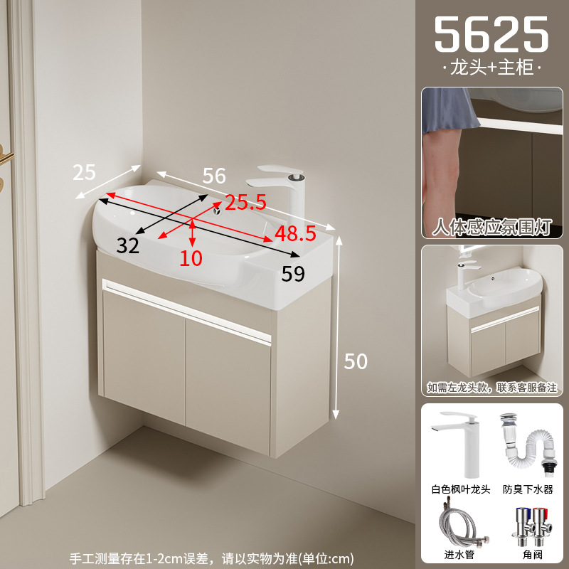 Moisture proof solid wood bathroom cabinet, small unit size 24CM wide ultra narrow bathroom cabinet, ceramic integrated large belly basin, hand washing and washbasin
