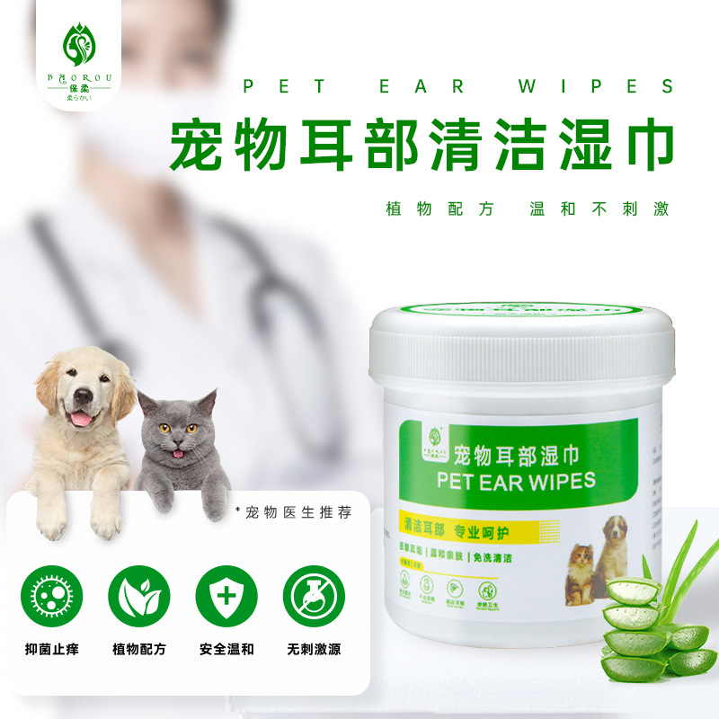 Pet Pet Wet Scharf Cat, чтобы разрывать отметки чистые собаки и собаки, вытирайте глаза и уход за ухой.