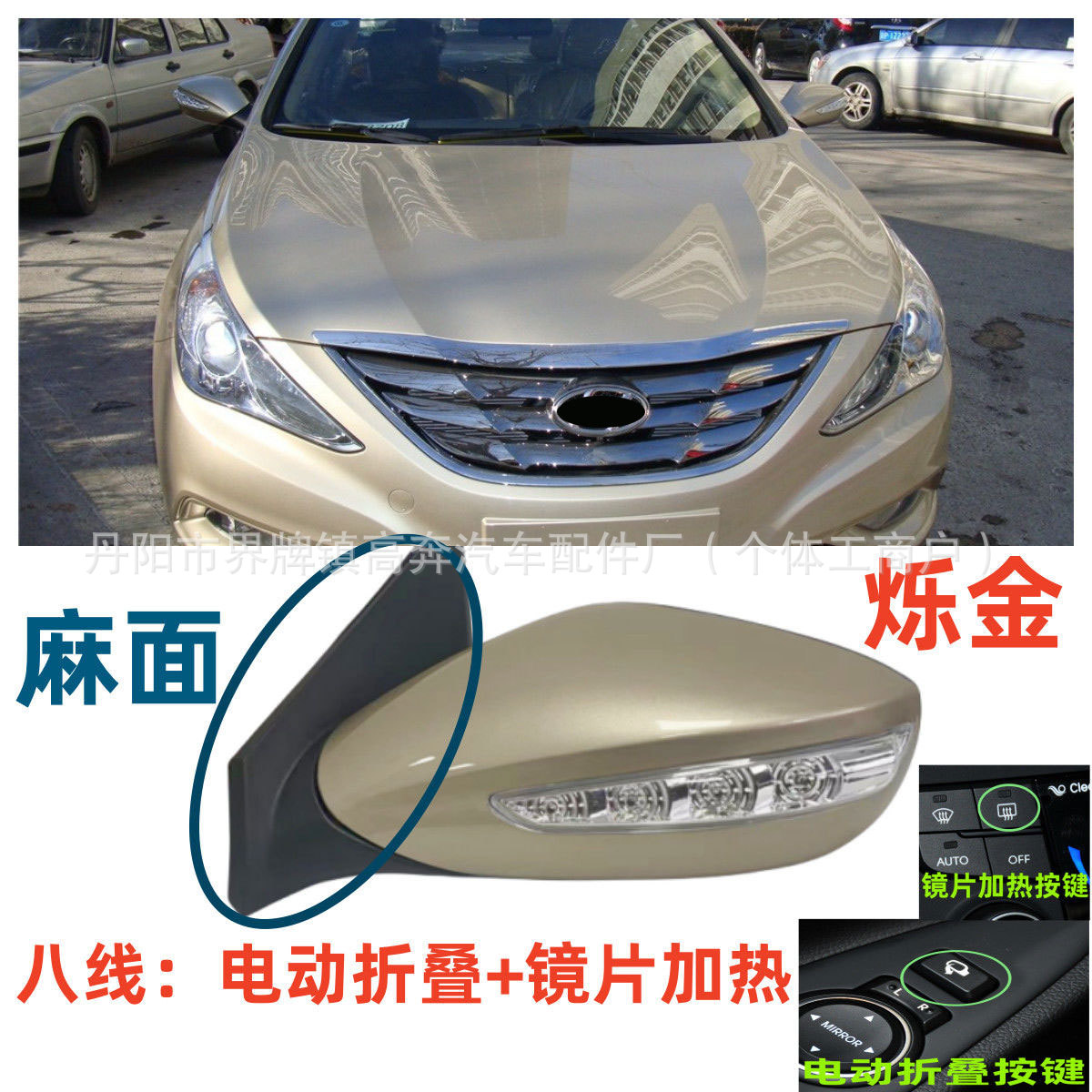 Подходит для зеркала заднего вида Suoba 2011-2015 годов в сборе, отражатель Suoba FOR SONATA