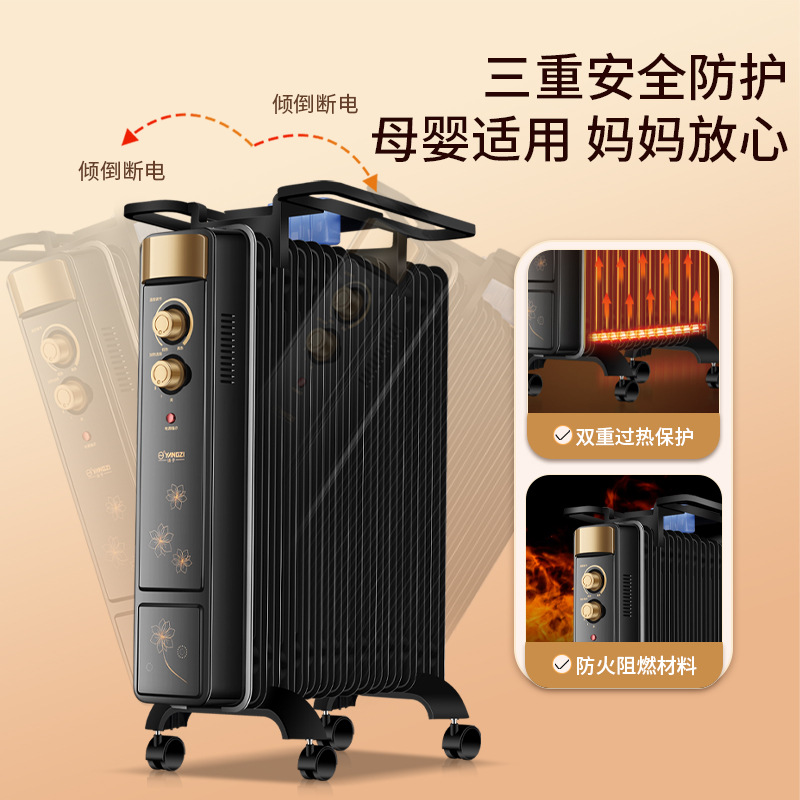 Масляный обогреватель Yangzi NYT-200